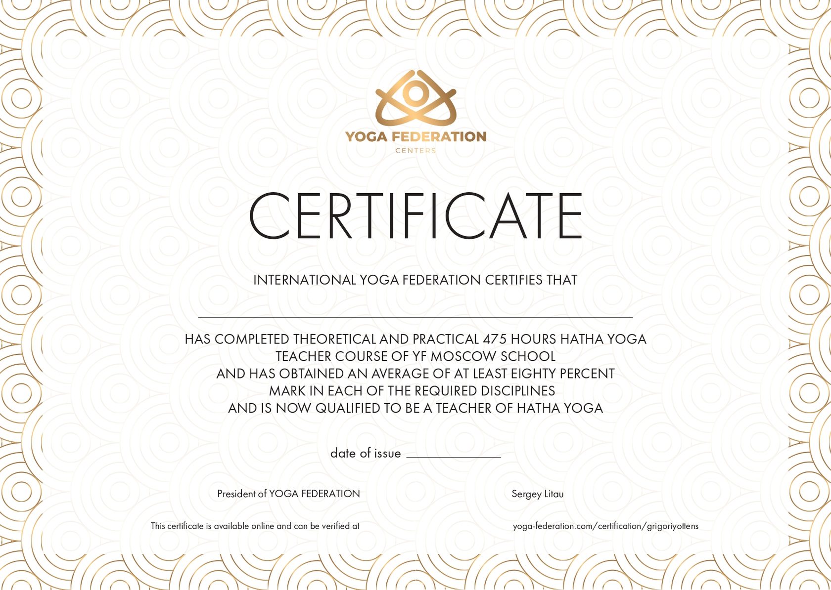 Сдать сертификат. International Certificate. Можно ли сдать сертификат в магазин. ЗЕС International Certificate. Cert International Certificates.