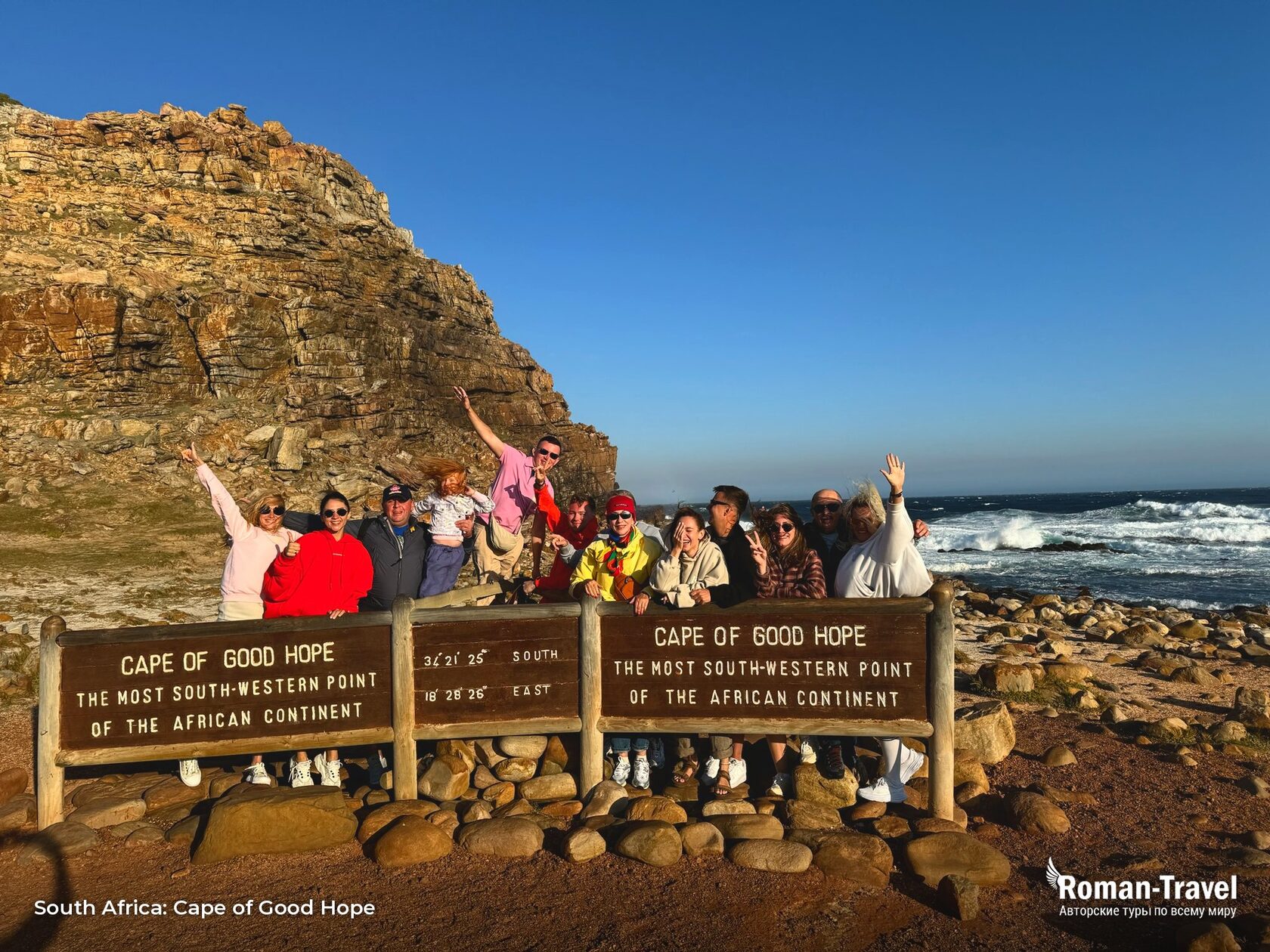africa-cape-of-good-hope