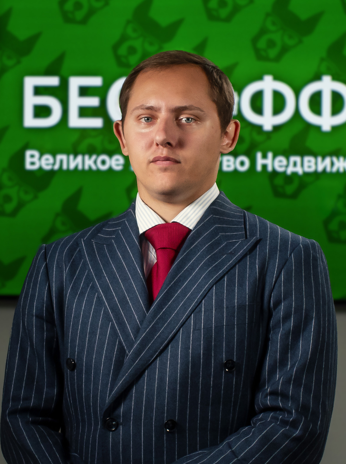 Сергей Мельников