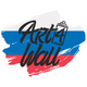 ВРЕМЯ ГЕРОЕВ | ART4WALL