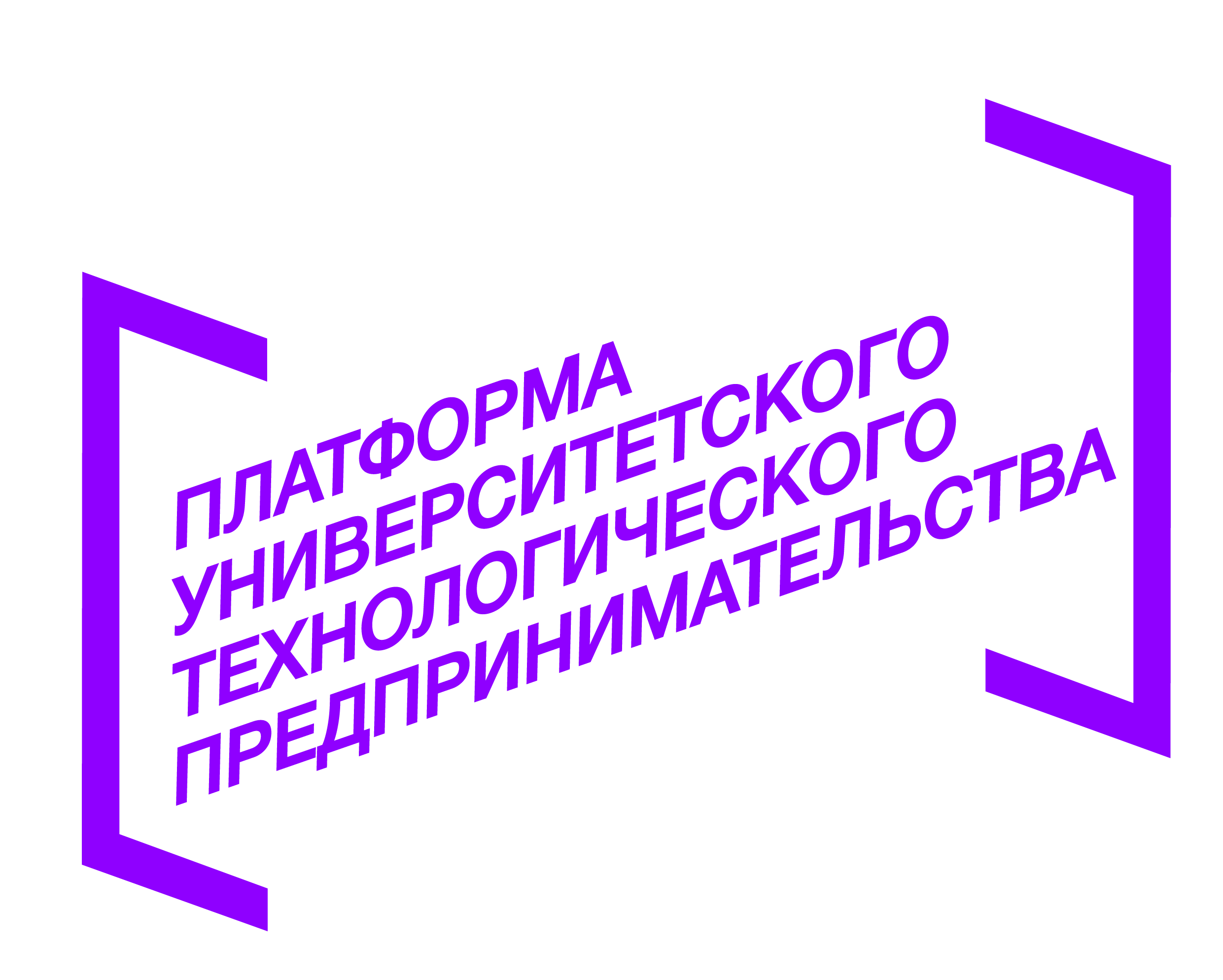 Платформа