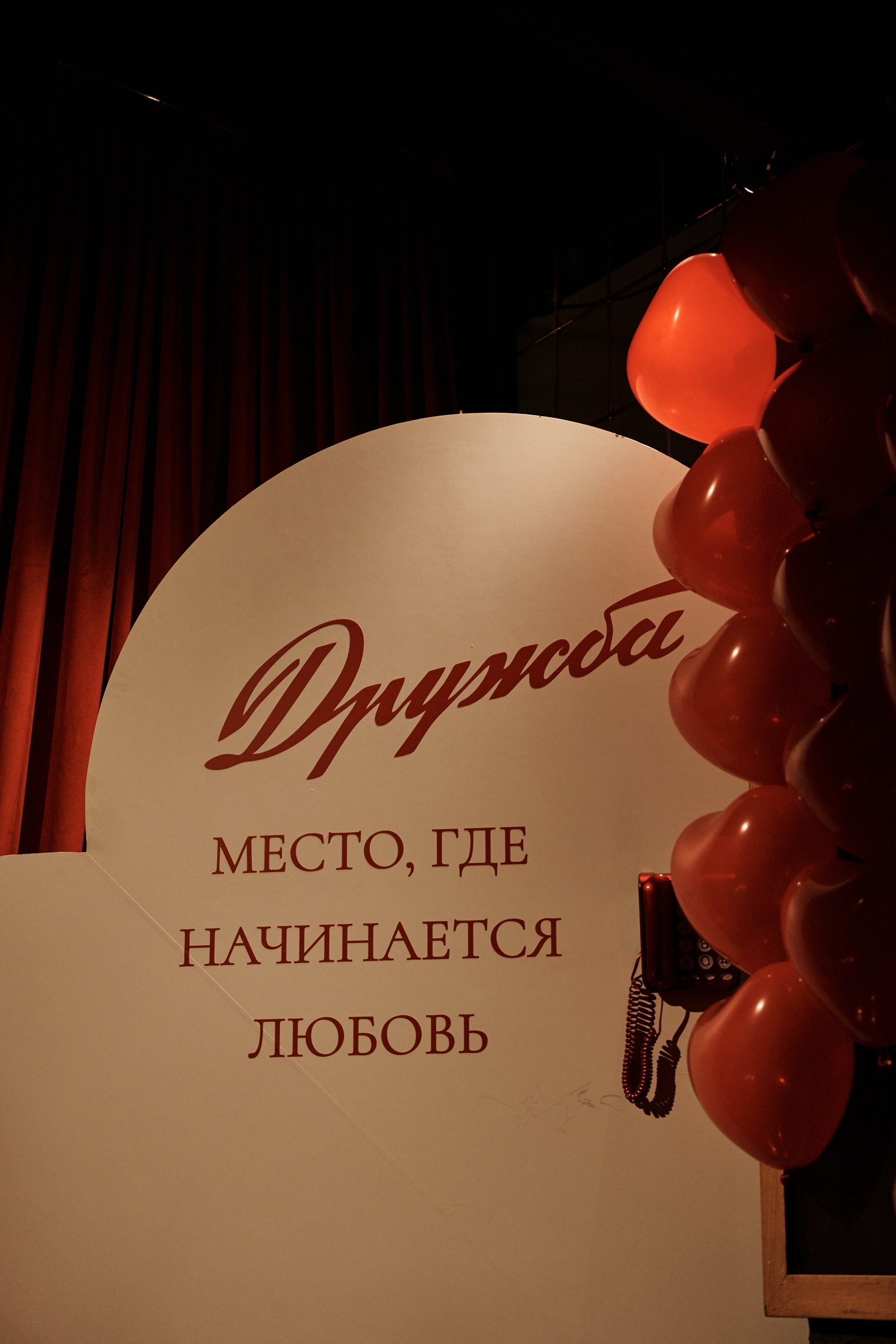 Ресторан на День влюбленных