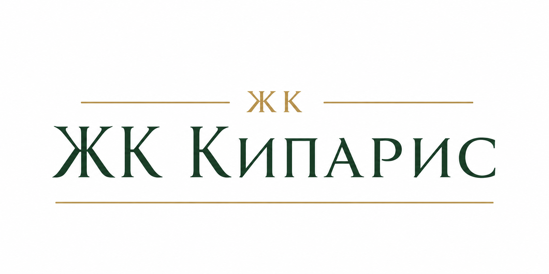 Company