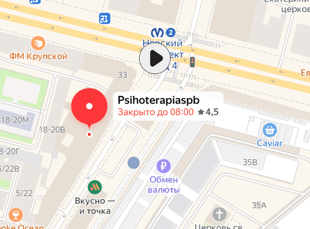 Расположение кабинета на карте — Санкт-Петербург, Думская 1-3