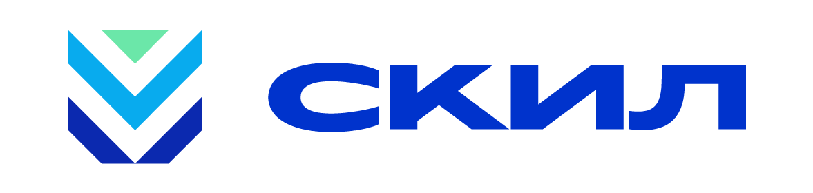 СКИЛ