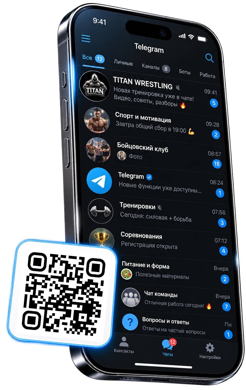 TITAN Wrestling в Telegram — телефон и QR-код