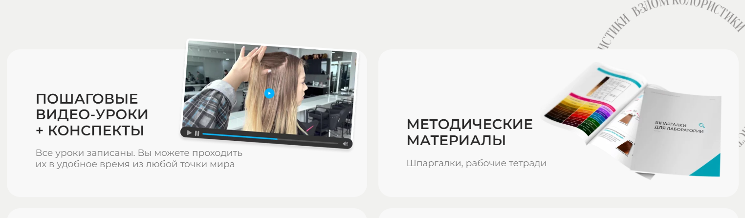 Показать видеоуроки и материалы