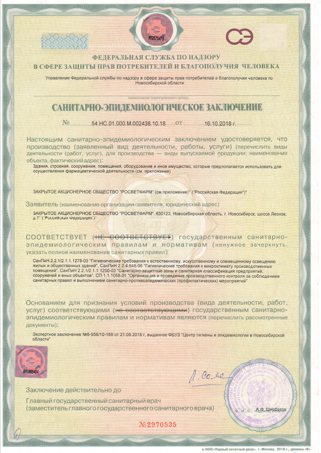 Заключение 7