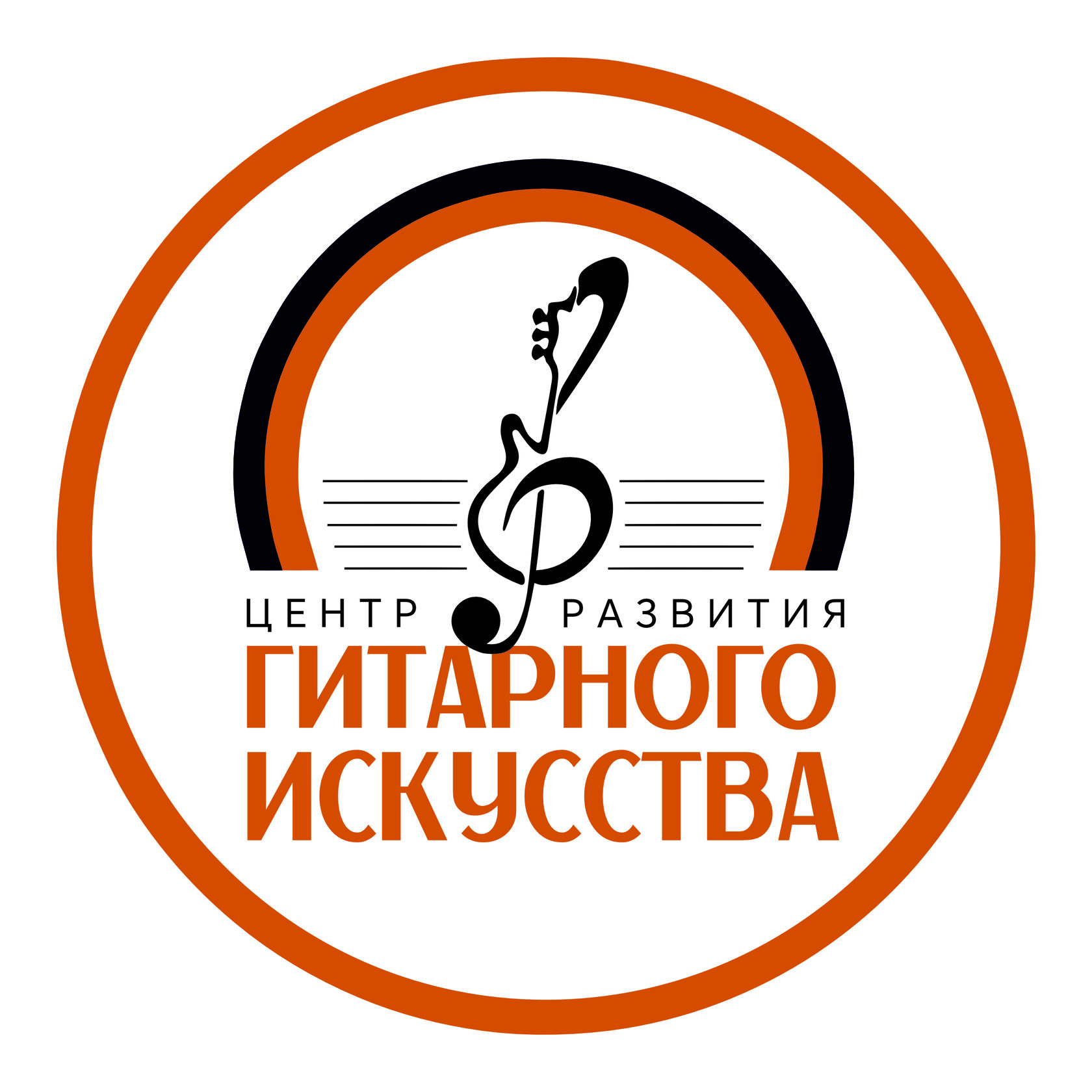 Студия обучения игре на гитаре для детей и взрослых