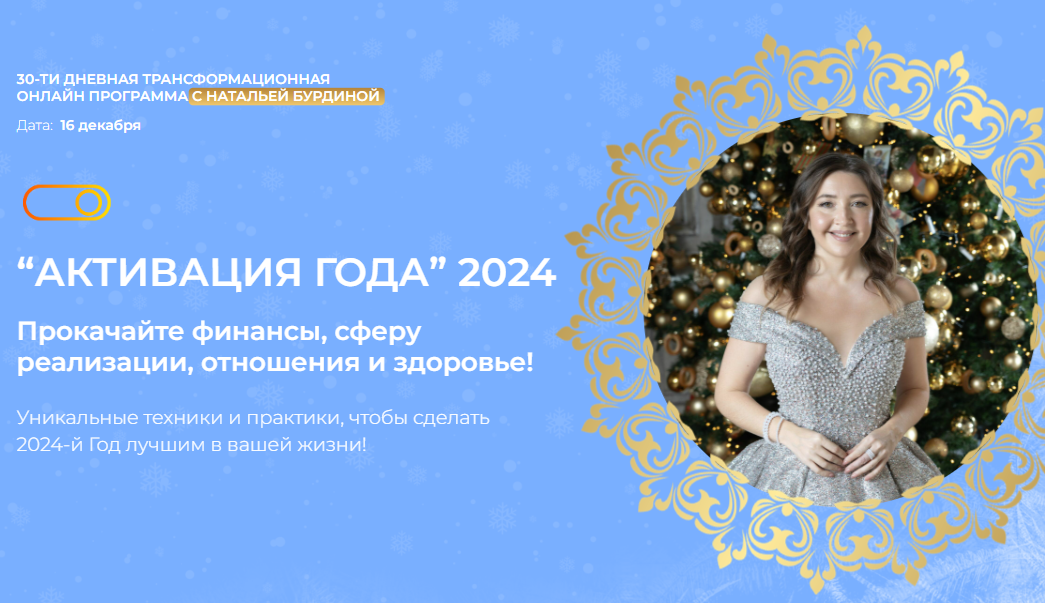 burdinanatalya.ru