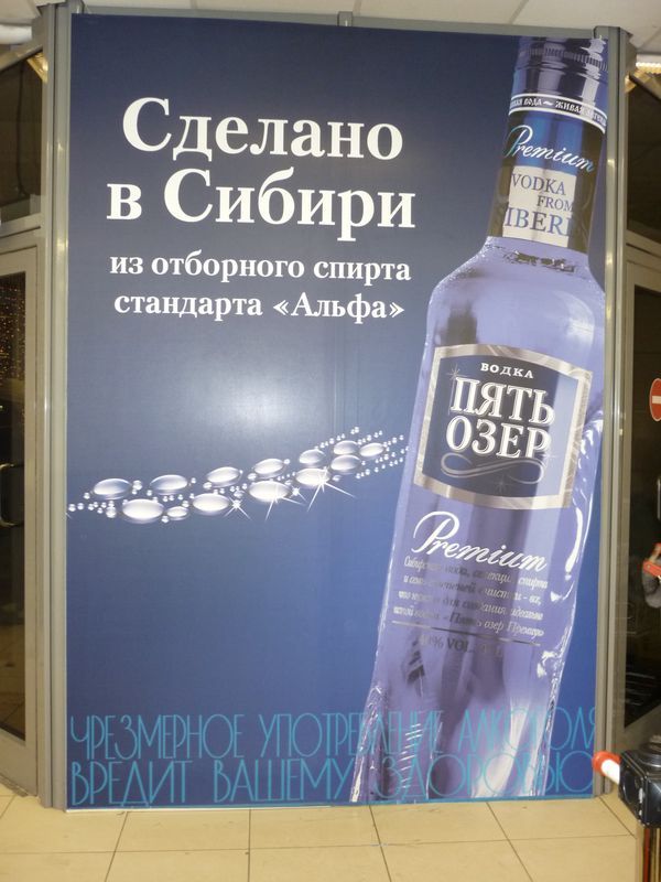 Водка на спирте альфа список 2025 года