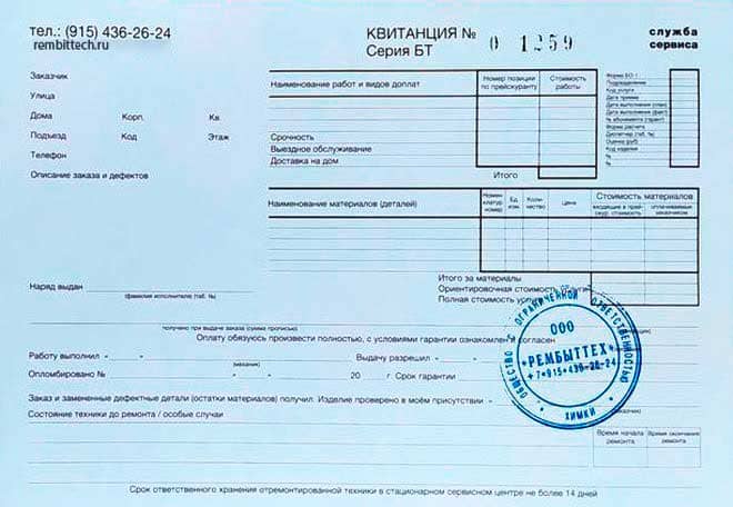 Горантия на ремонт микроволновок в Химках, Ремонт микроволновок Химки гарантия