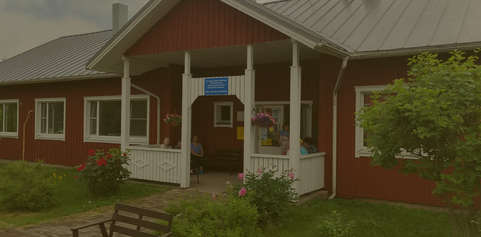 Социальное обслуживание на дому для жителей Всеволожского района