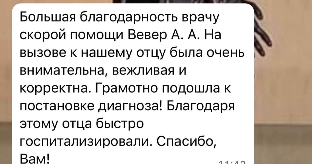 Вызвать платную скорую помощь с госпитализацией в Москве и области  круглосуточно