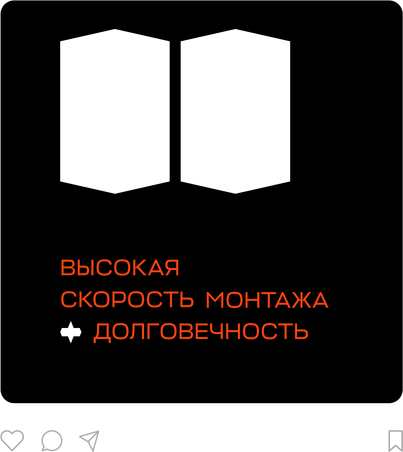 Разработка айдентики для завода винтовых свай