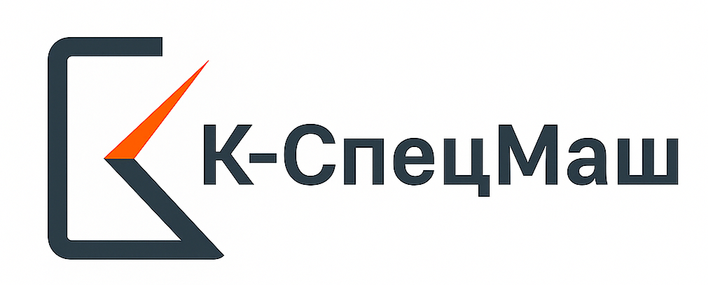 К-СпецМаш