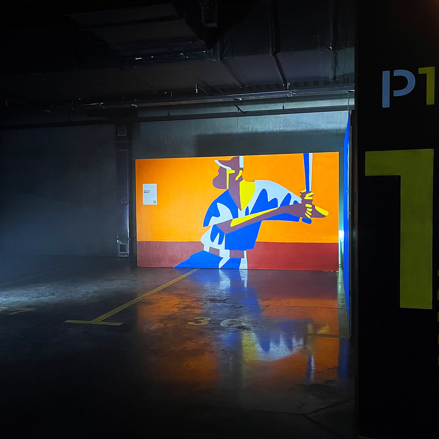 Роспись для фестиваля от команды «Нашуме». Автор Алексей Бархан.