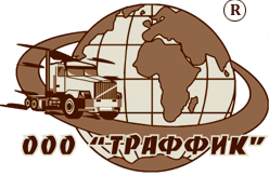 ООО Траффик