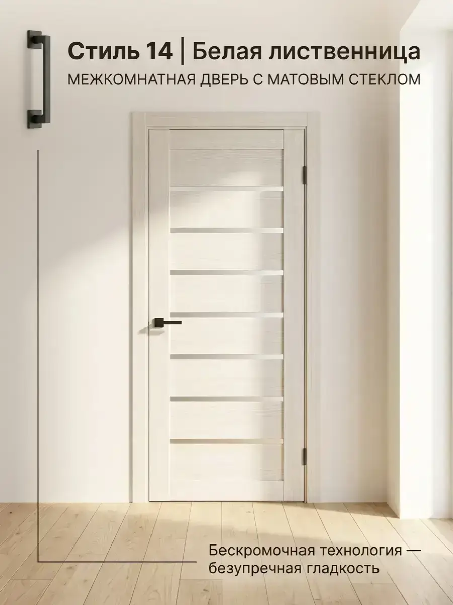 Стиль14 лиственница