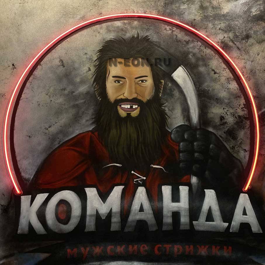 Neonový nástěnný instalační kruh pro Barbershop
