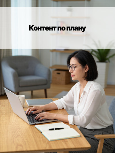 Рубрики для группы психолога в ВКонтакте