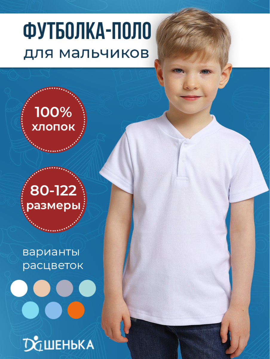 Производитель детской одежды