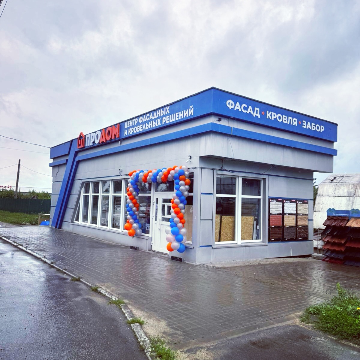 Фирменная табличка с логотипом
