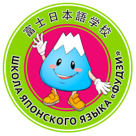 Логотип Школа Японского языка