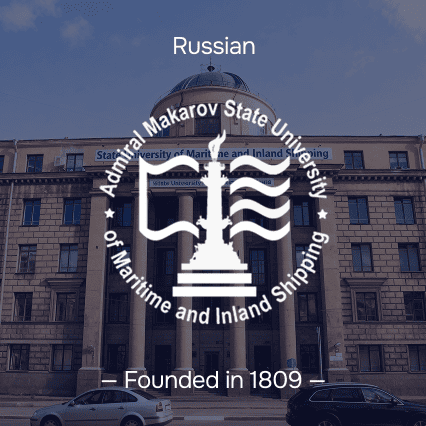 State University of Maritime and Shipping