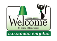 Языковая студи Welcome
