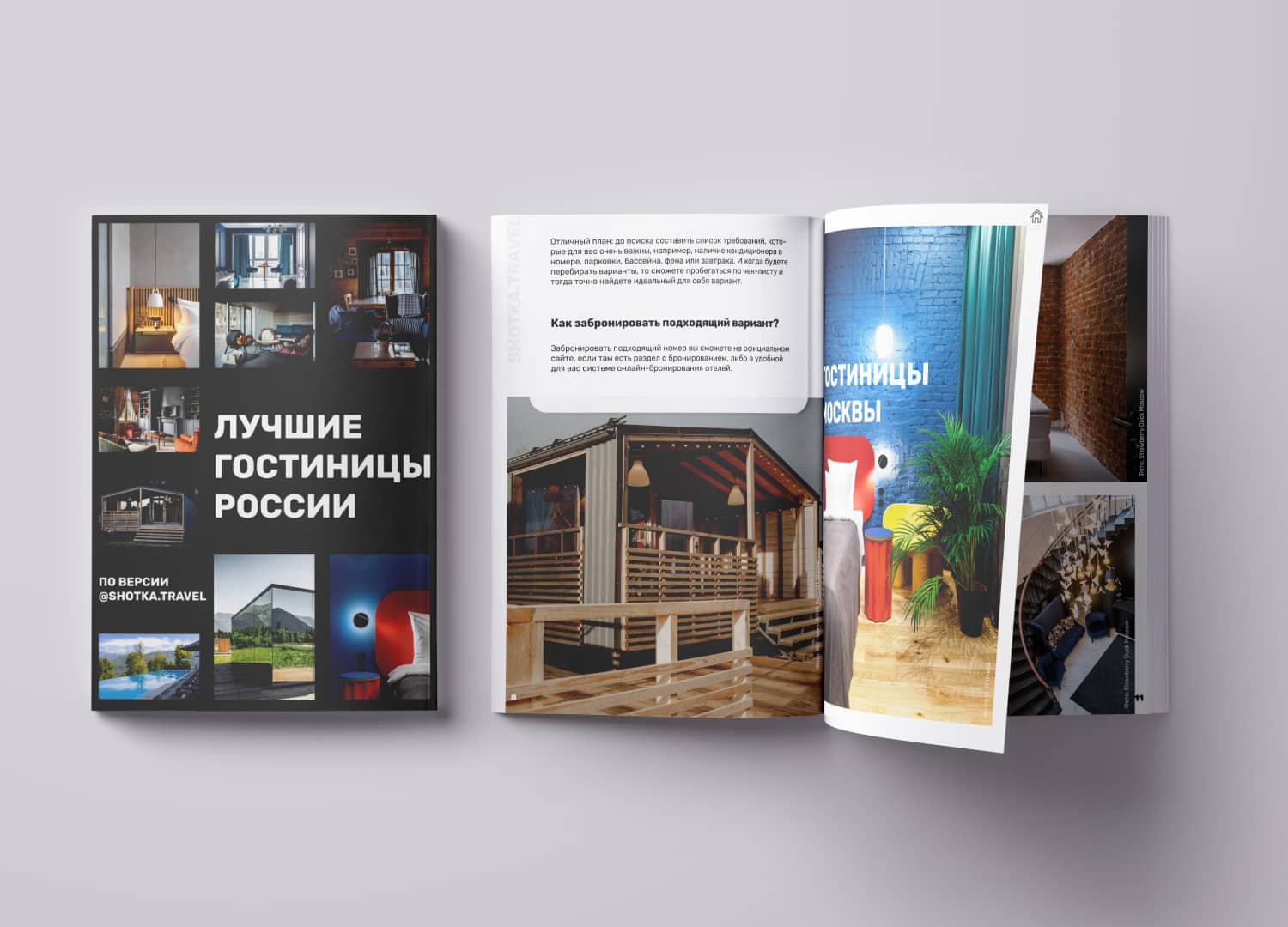 разработка дизайна сайта