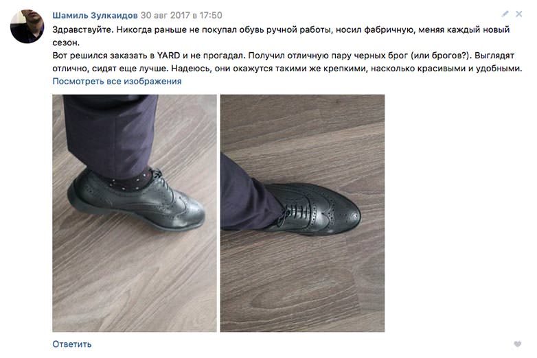 Женская обувь ручной работы на заказ в Москве. Купить обувь Celvins Shoes