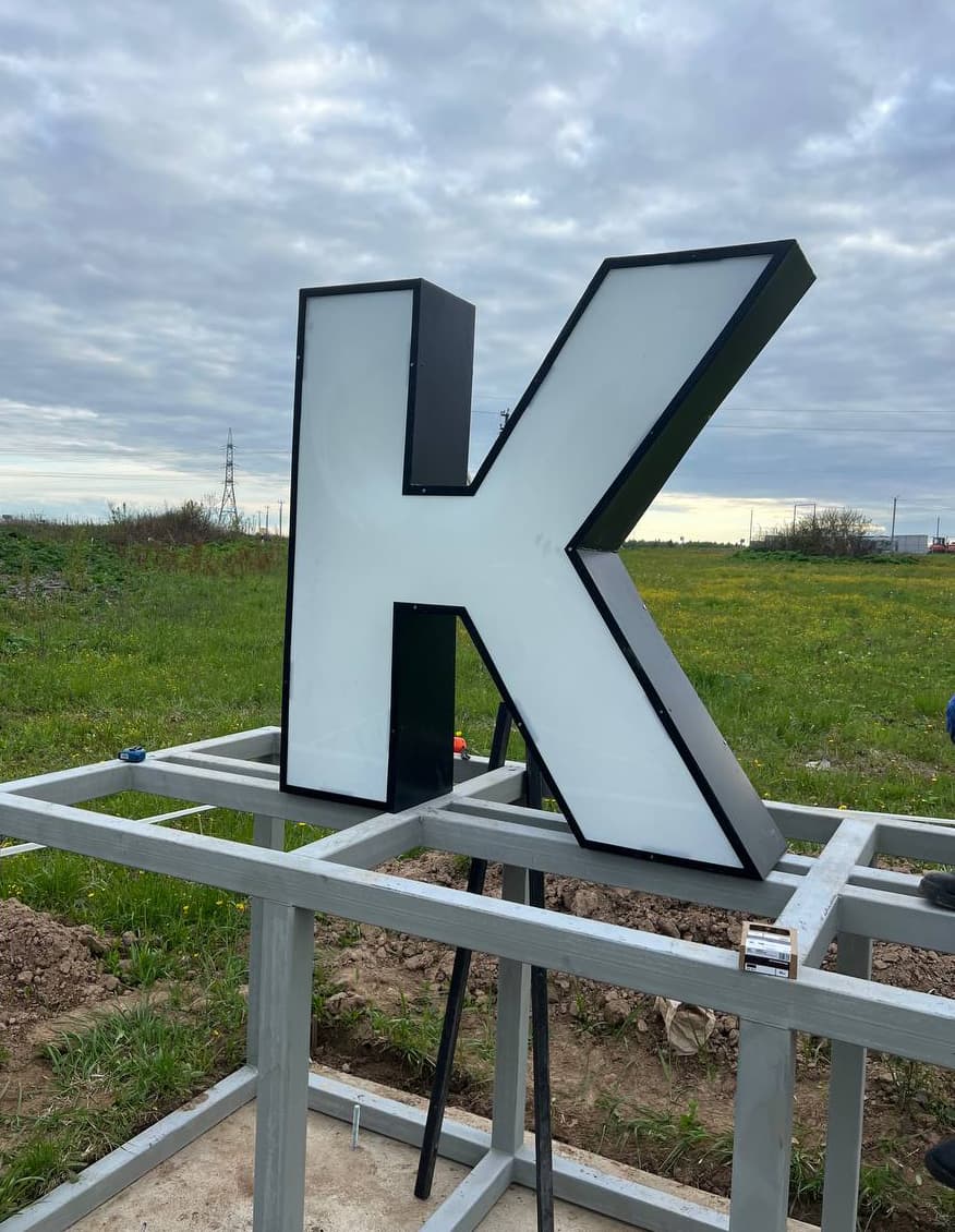 Стела для индустриального парка Котово