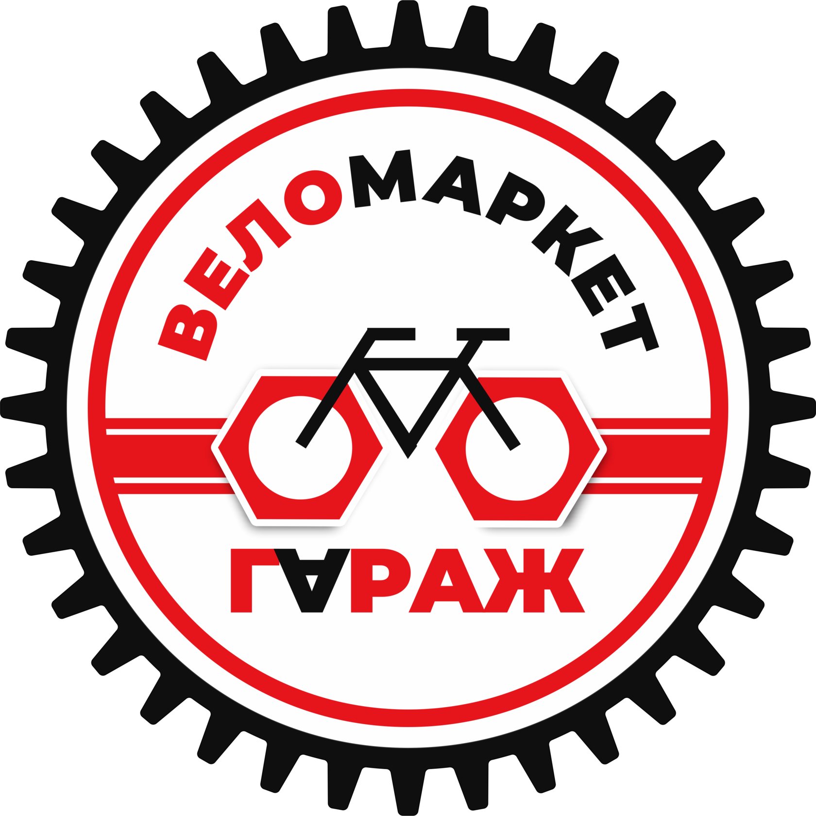 купить велосипед