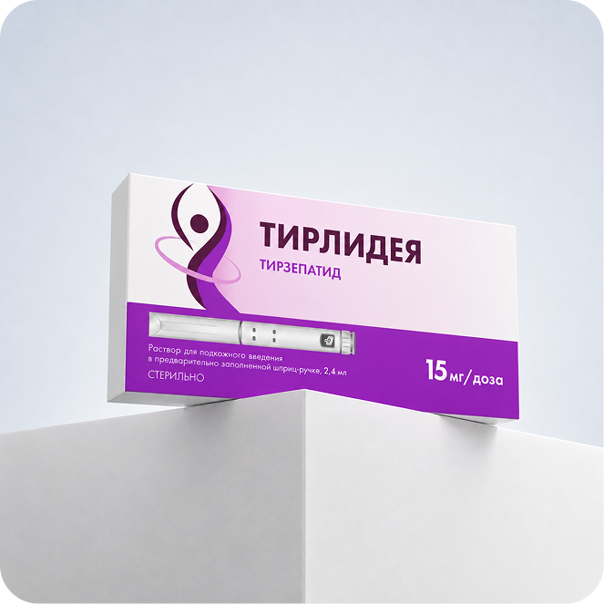 Упаковка Тирлидея 15 мг