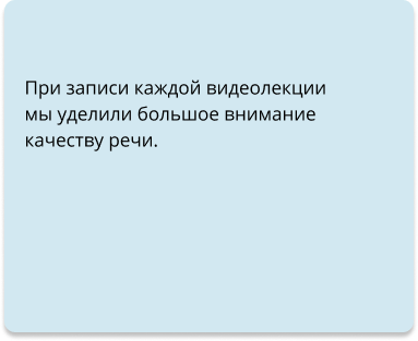 Бесплатный онлайн-курс «Все, что нужно знать о лекарствах»
