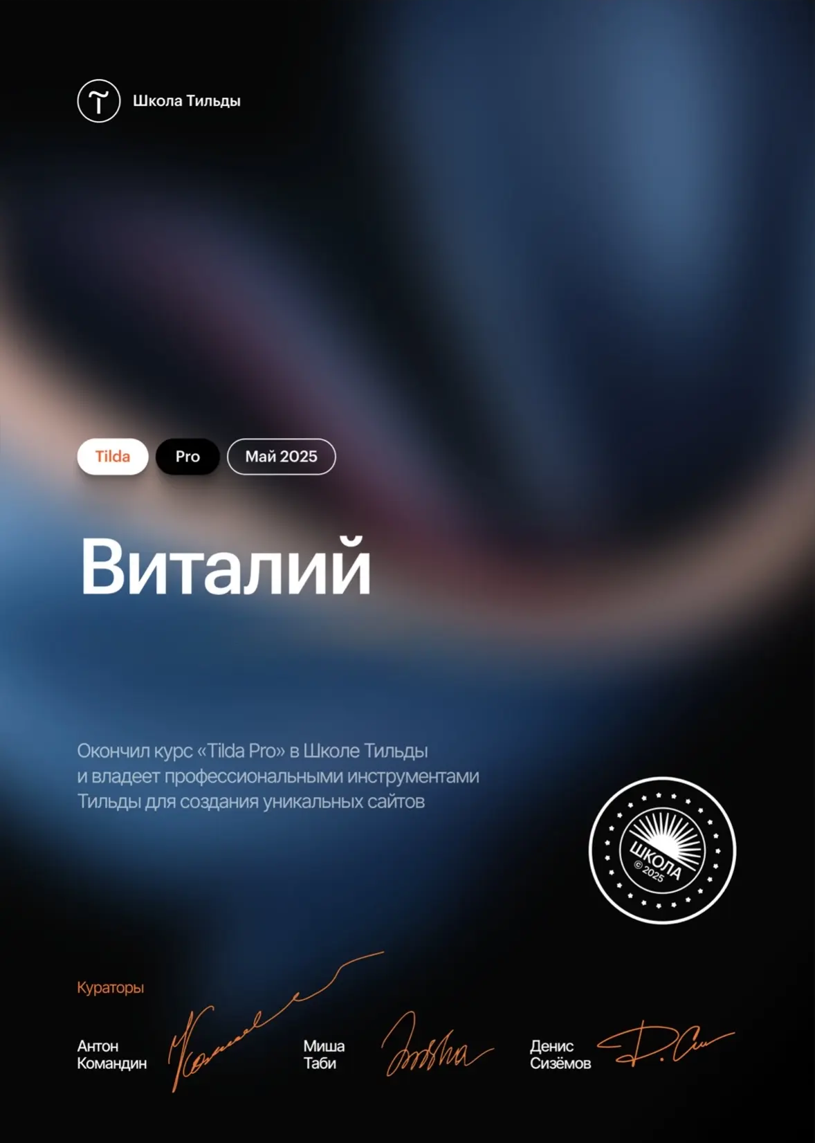 Web development workspace