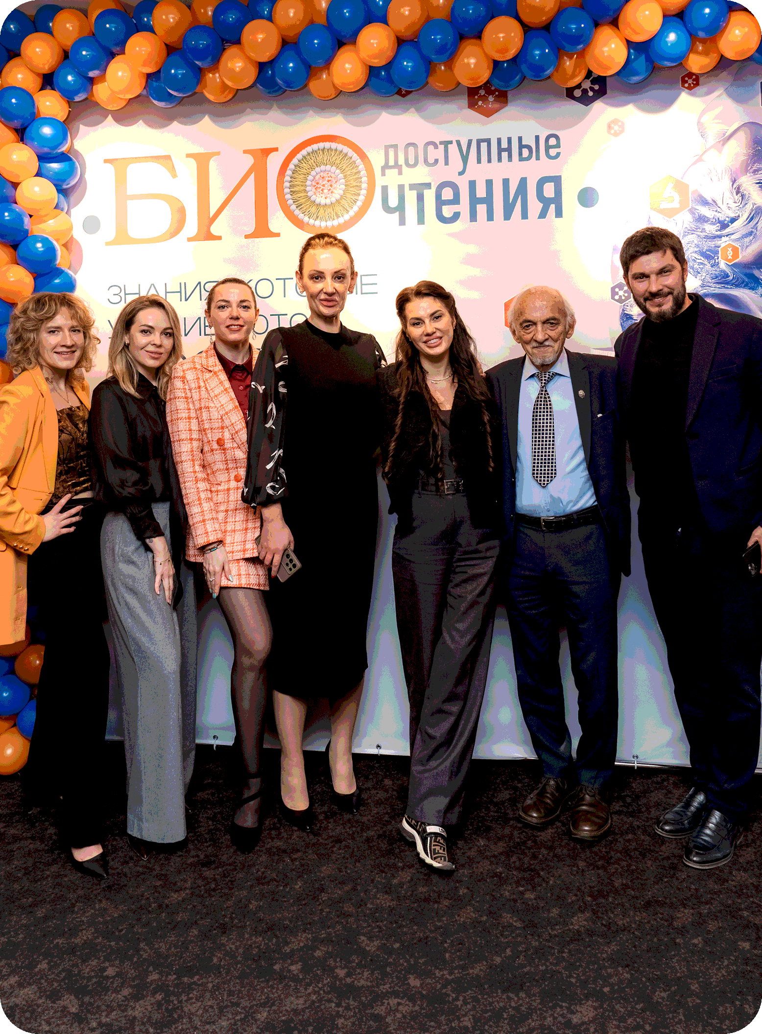 Участники конференции БИОдоступные чтения