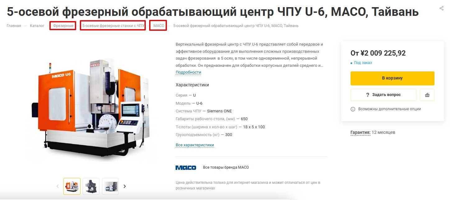 Суть адаптивного дизайна