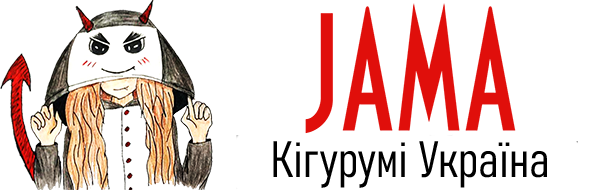 Kigurumi JAMA