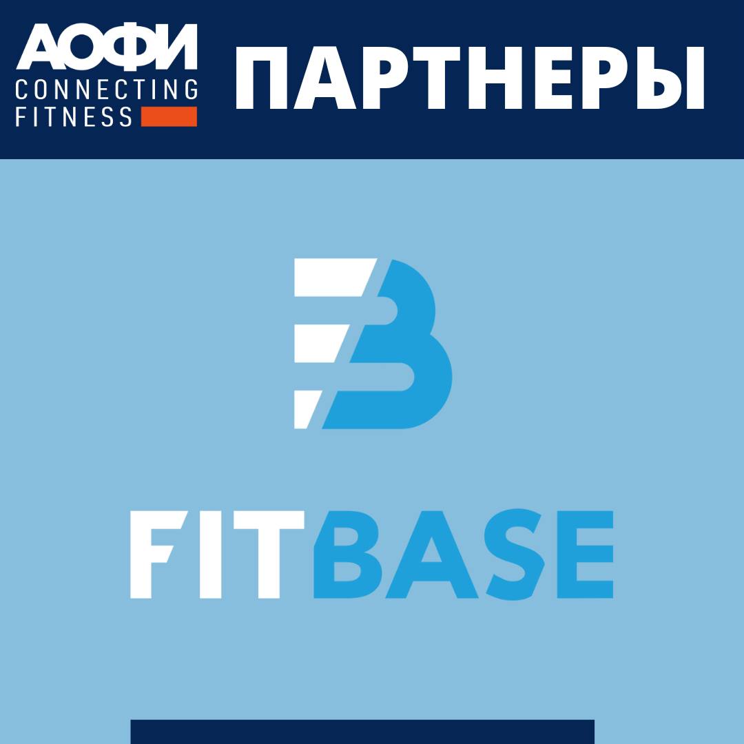 Fitbase приложение. Система fitbase. Fitbase шаблон. Fitbase CRM.