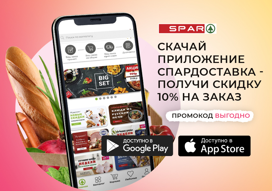 Акции В Магазинах Тульской Области Акции В Магазинах Тульской Области
