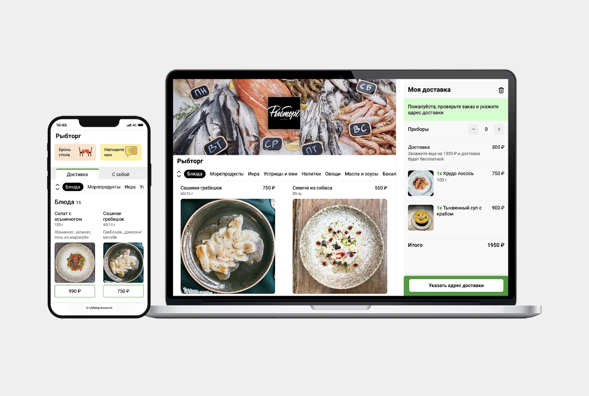 Создай своей электронное QR-меню на платформе Foodeon абсолютно бесплатно