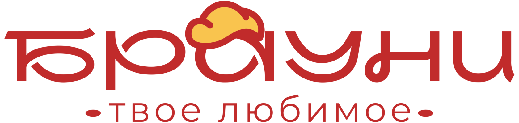 Брауни