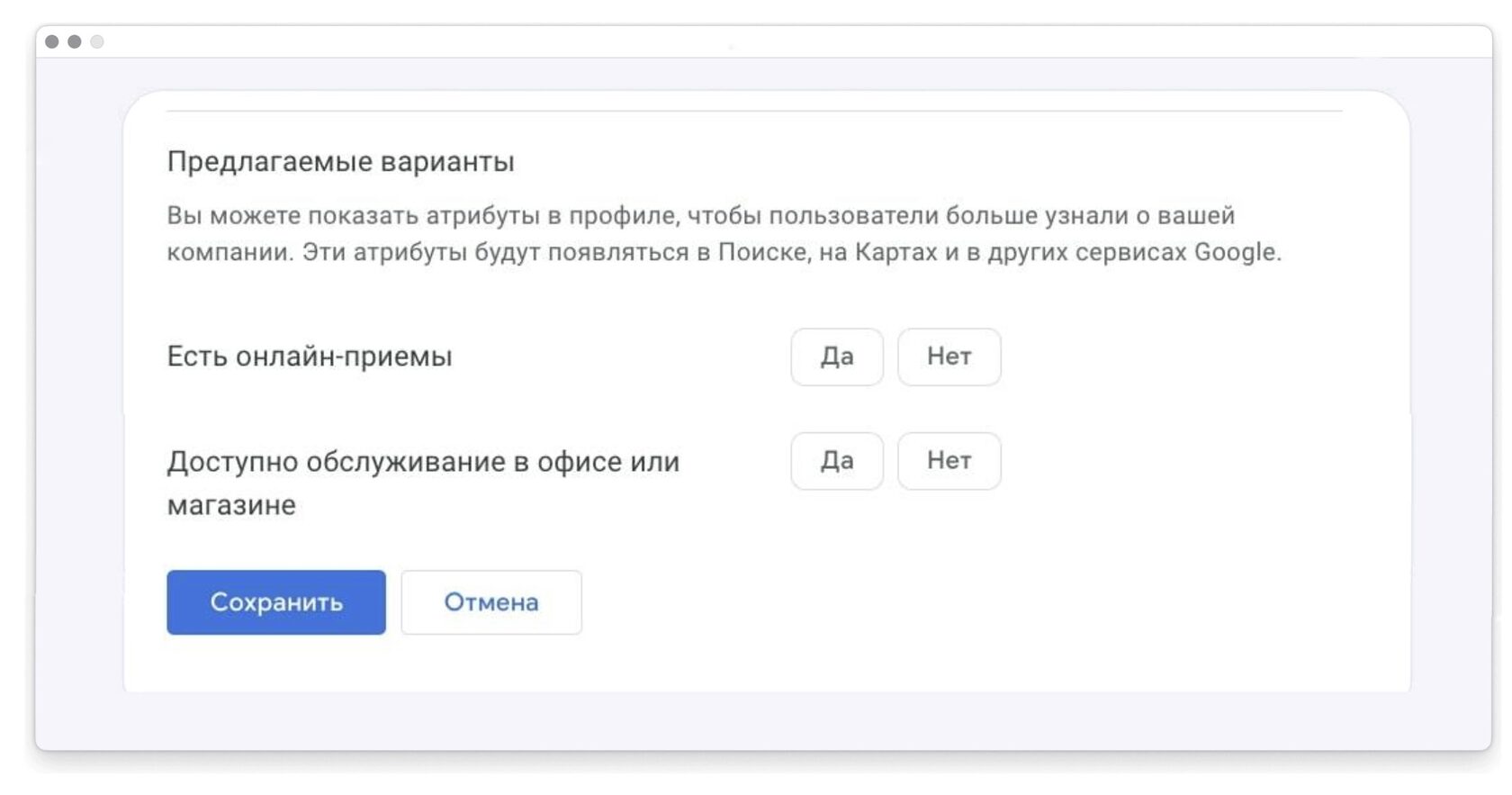 Как продвигать компанию на Google Maps | TAKE THE CAKE