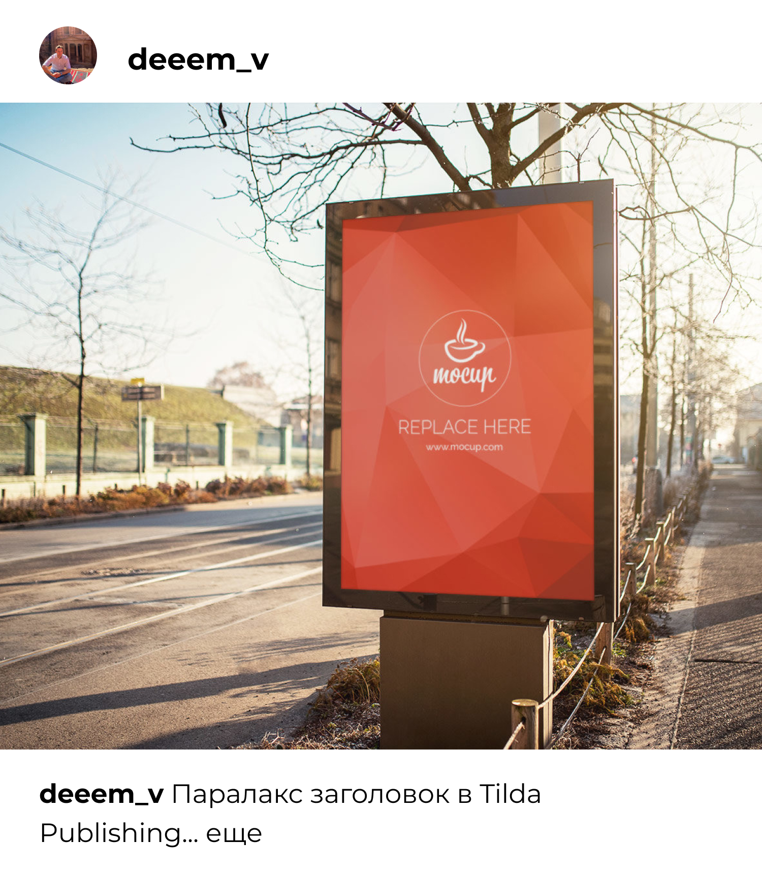 Баннер На Улице Фото