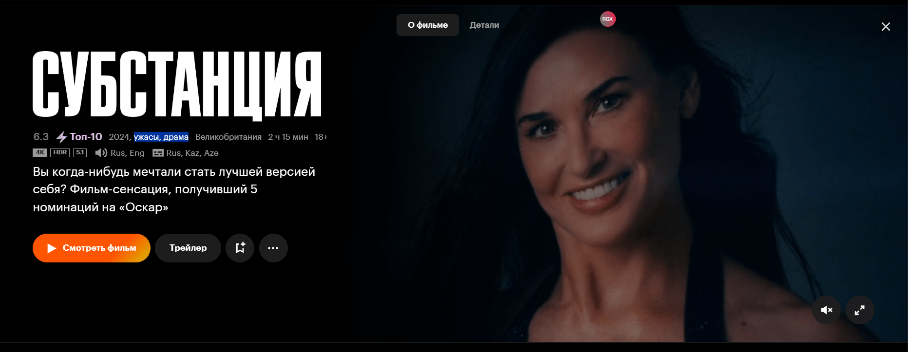 Проблемы Кинопоиск HD: выход на главную, отсутствие фильтрации и странный выбор блоков | Зе Flow