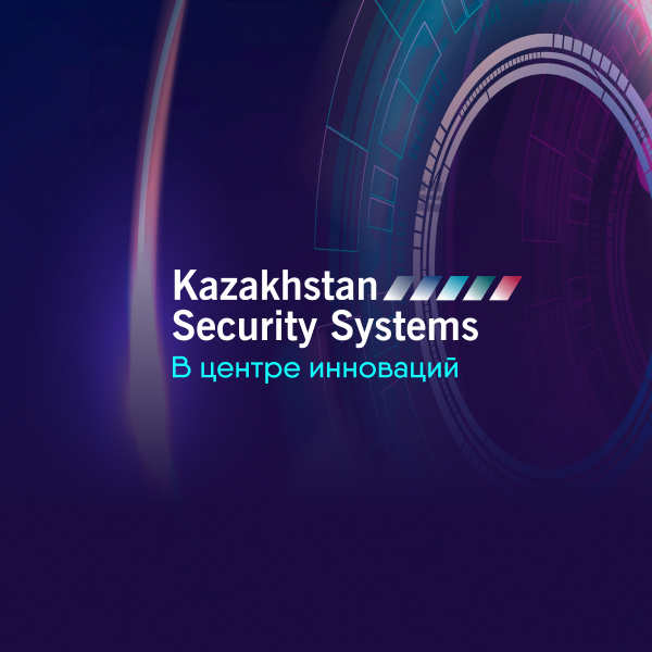 2024 ру. Kazakhstan Security Systems. Kazakhstan Security Systems logo.