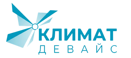 Климат Девайс