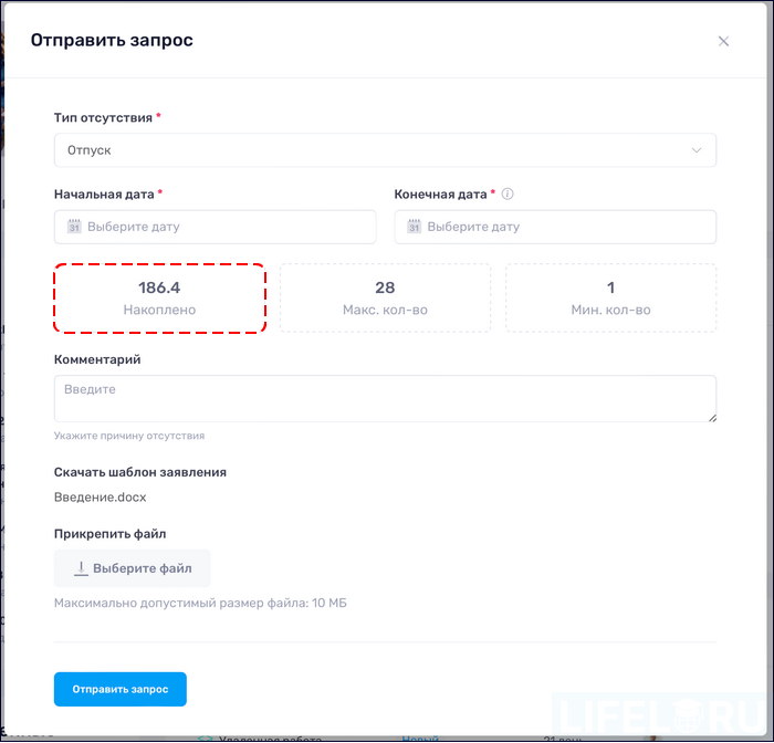 HR-автоматизация, HR-платформа, МояКоманда HCM, LMS, LXP, HCM, Пульс HR